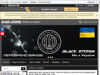 blackstorm.com.ua