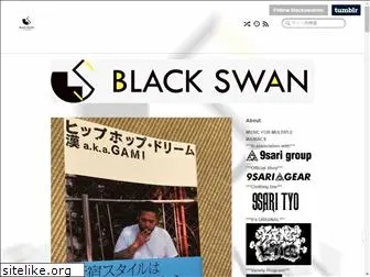 blackswan-inc.com