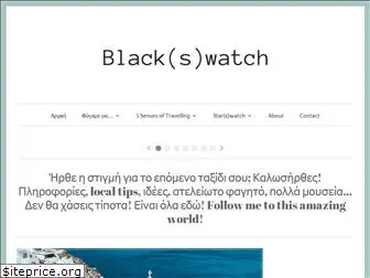 blackswatchtravels.com