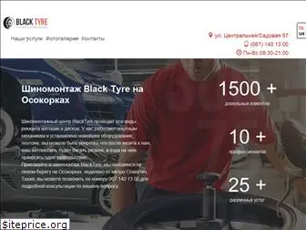 blacktyre.kiev.ua