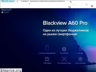 blackview.in.ua