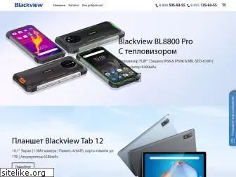 blackview.pro