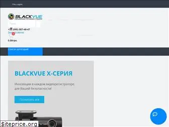 blackvue.com.ua