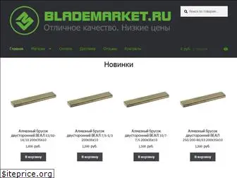 blademarket.ru