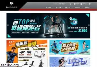 bladezsports.com.tw thumbnail