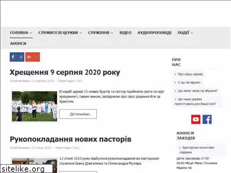 blagodat.org.ua