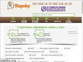 blagodey.com.ua