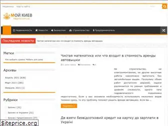 blagvist.com.ua