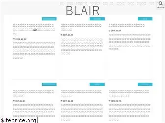 blair.jp