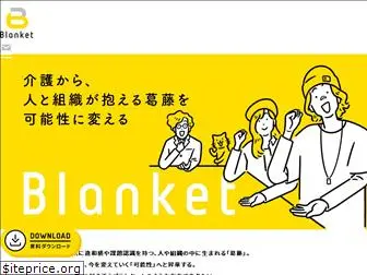 blan-ket.com