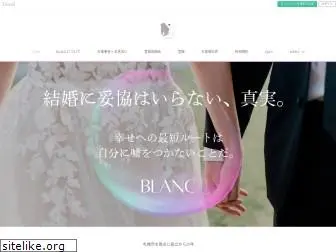 blancblanc.cc