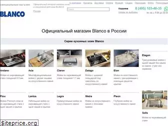 blanco-russia.com