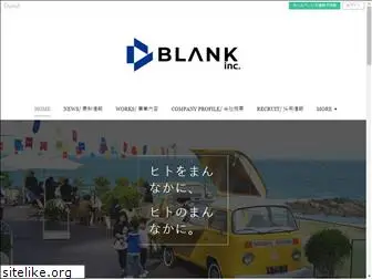 blankinc.co.jp