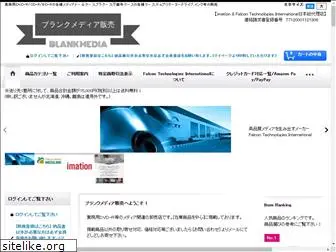 blankmedia.jp