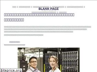 blankpagebiz.com