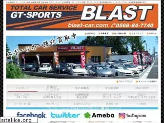 blast-car.com
