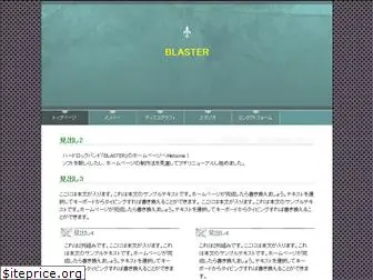 blaster6.com