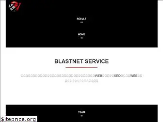 blastnet.jp