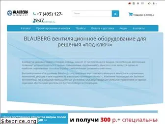 blauberg-rus.ru