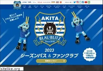 blaublitz.jp