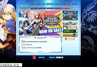 blazblue.jp