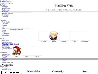 blazblue.wiki