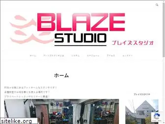 blaze-studio.com