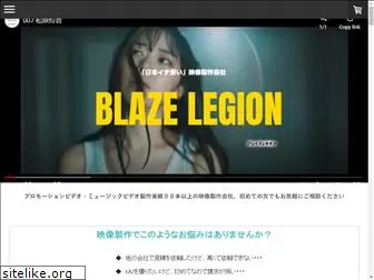 blazelegion.com