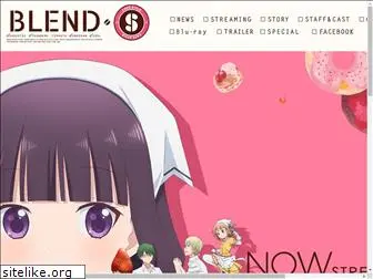 blend-s.us