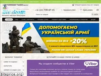 bleskom.com.ua