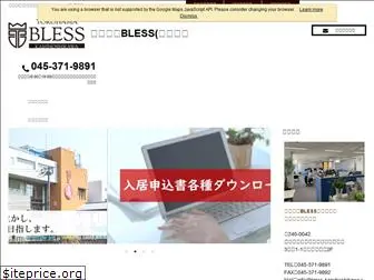 bless-kamihoshikawa.co.jp