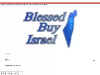 blessedbuyisrael.com