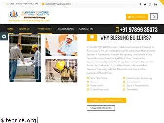 blessingbuilders.in