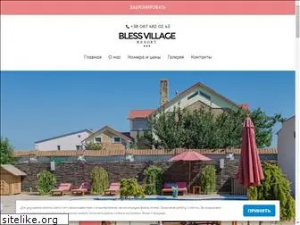 blessvillage.com