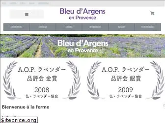 bleudargensjapon.co.jp