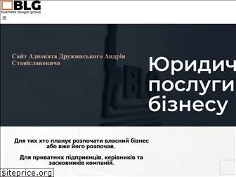 blg.com.ua