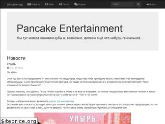 blincake.org