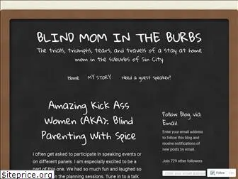 blindmomintheburbs.com