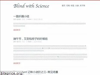 blindwith.science