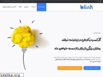 blinkco.net