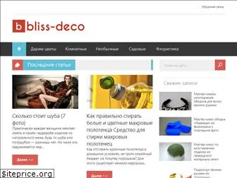 bliss-deco.ru