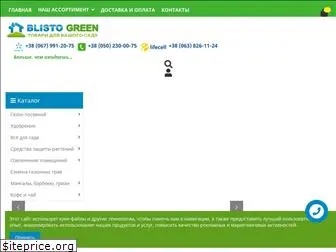 blistogreen.com.ua