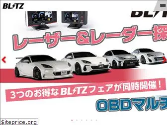 blitz.co.jp