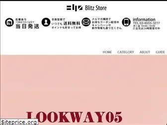 blitzstore.jp