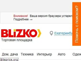 blizko.ru