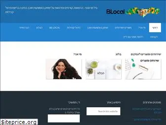 blocal.co.il