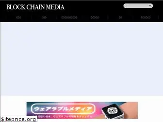 block-chain-media.com