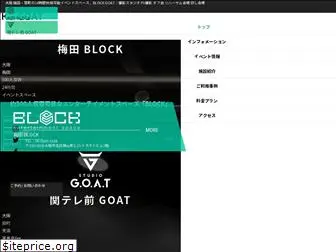 block-goat.com