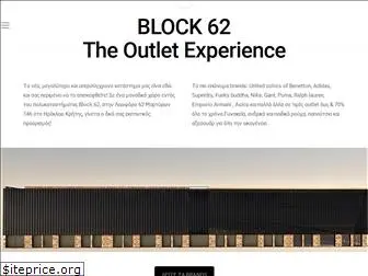 block62.gr