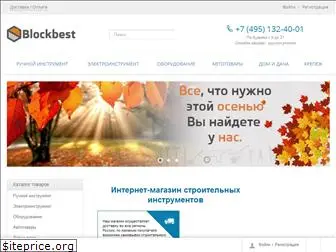 blockbest.ru